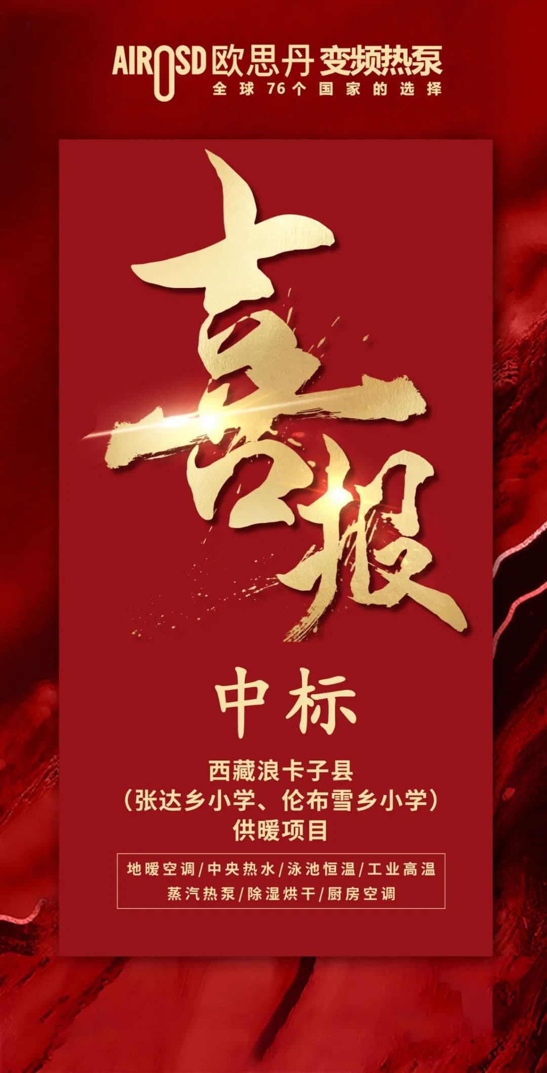 微信图片_20250724100518.jpg
