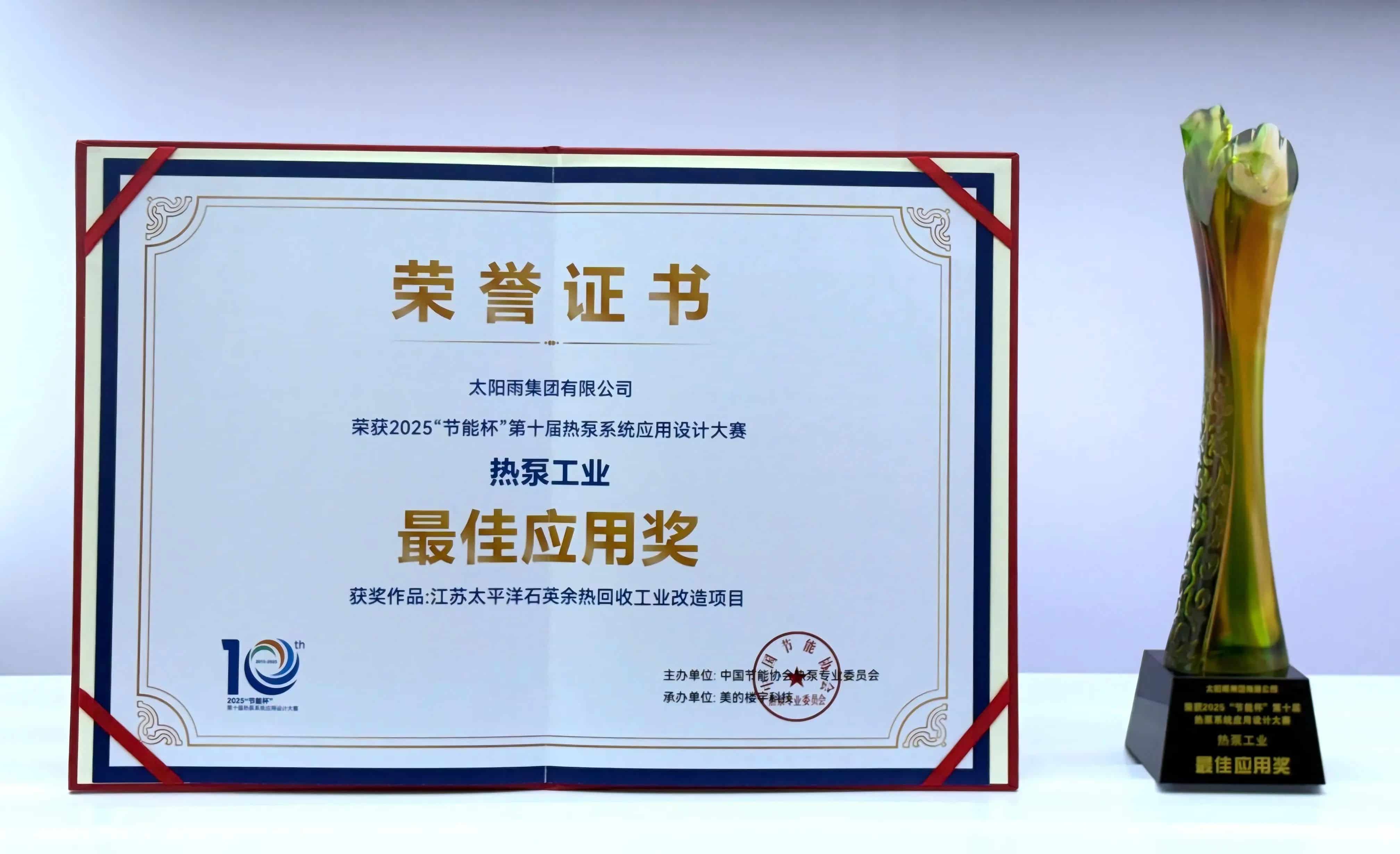微信图片_20250801115642.jpg