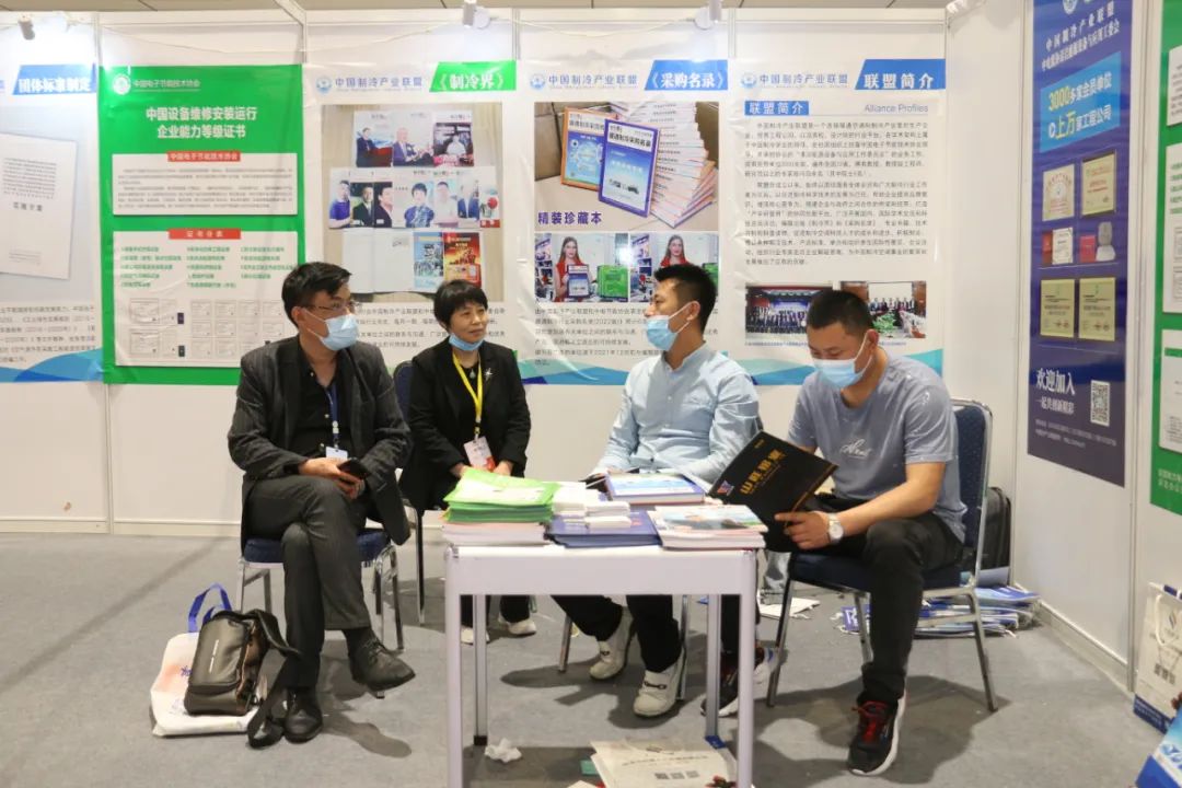 推动暖通制冷行业清洁能源建设，中冷盟亮相济南国际制冷展(图2)
