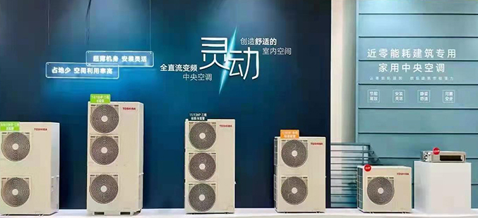 东芝空调董事总经理杨燚华：变频空调之父，不被定义的“另类”(图3)