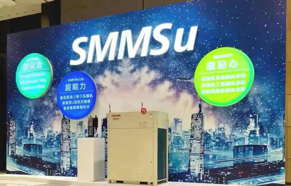 东芝空调董事总经理杨燚华：变频空调之父，不被定义的“另类”(图5)
