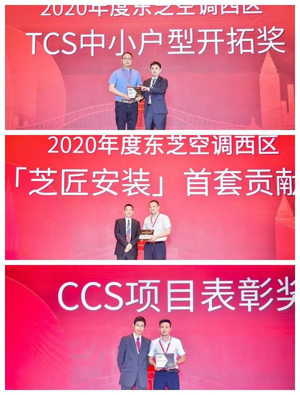 重山形风水，冷暖聚势成丨2021东芝空调新品发布会圆满召开(图8)