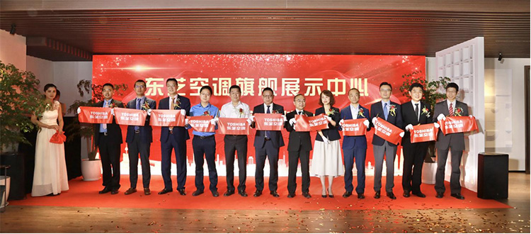 聚焦装企，下沉社区，东芝“势”不变(图2)