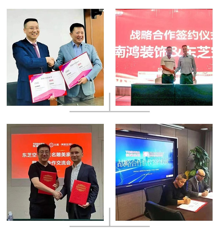 聚焦装企，下沉社区，东芝“势”不变(图5)