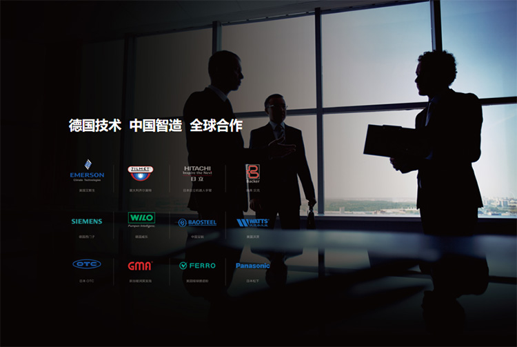 LEASY领致：引领健康全屋热水新趋势(图9)