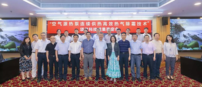 国际首创，国际领先！ 格力攻克冬季空调除霜难题(图1)
