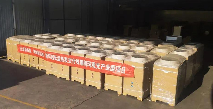 新科超低温热泵挑战珠峰极寒高海拔树立行业新高度(图1)