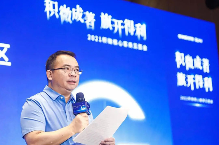 积微成著 旗开得利 | 2021年积微核心客商见面会举行(图3)