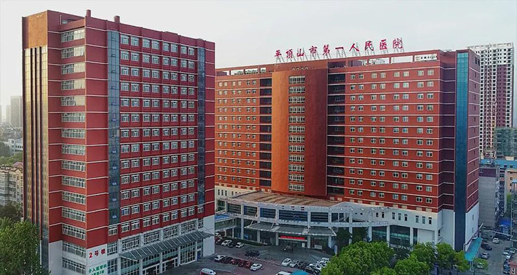 盾安中央空调为平顶山市第一人民医院提供洁净系统智能控制空气解决方案(图1)
