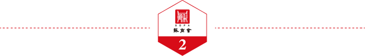 放弃去美国名校读博，走上创业之路，如今身家170亿(图2)