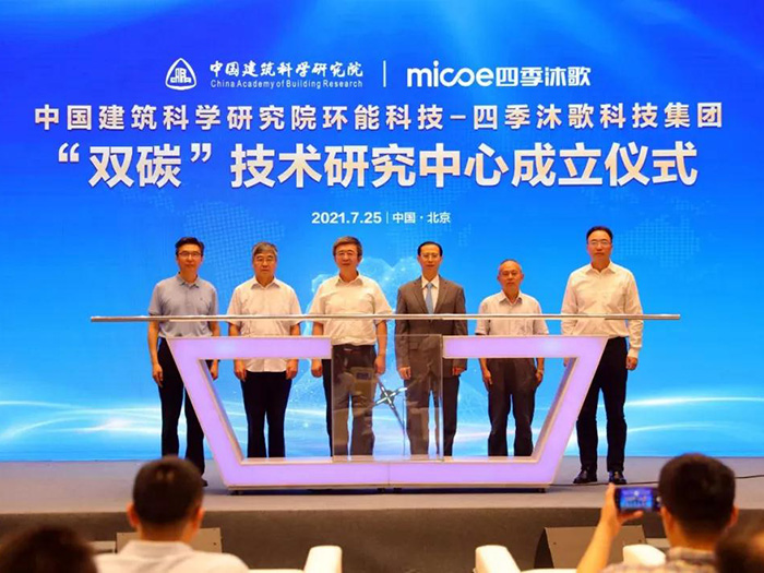 徐伟走进焦点访谈，“双碳”大戏在暖通行业揭幕(图3)