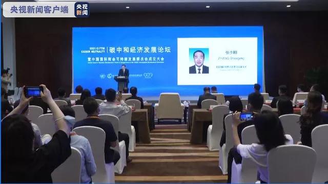 2060年实现碳中和共需投资约136万亿元(图1)