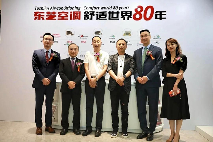东芝空调北京办事处新办公室落成仪式圆满落幕(图7)