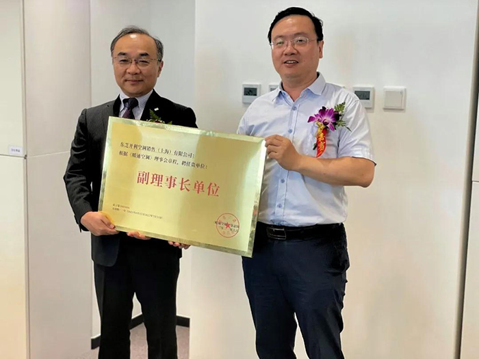 东芝空调北京办事处新办公室落成仪式圆满落幕(图6)