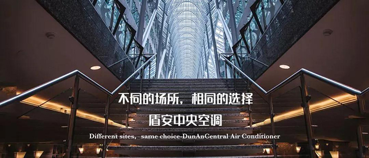 盾安CO2热泵给您带来90℃的热情(图3)