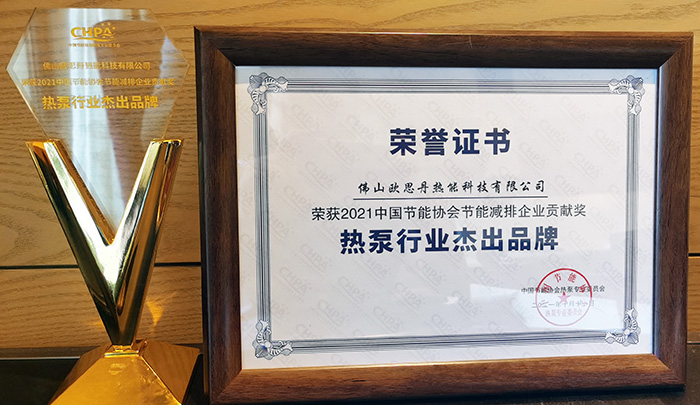 2-211012093453432.jpg