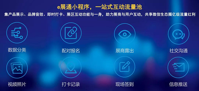 首届中国酒店投资人大会暨连锁品牌合作与供应链展11月·海口正式启幕！(图4)
