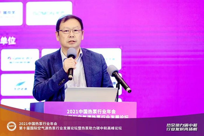 行业盛会，千人汇聚！“2021中国热泵行业年会”成功召开(图2)
