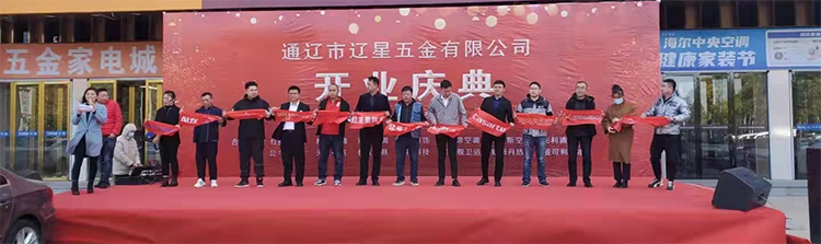 南北开花 欧思丹积极布局全国市场(图2)