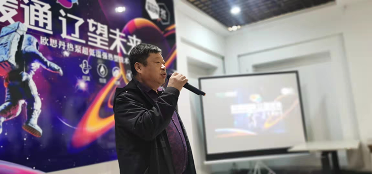 南北开花 欧思丹积极布局全国市场(图3)