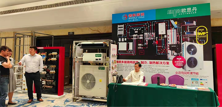 南北开花 欧思丹积极布局全国市场(图4)