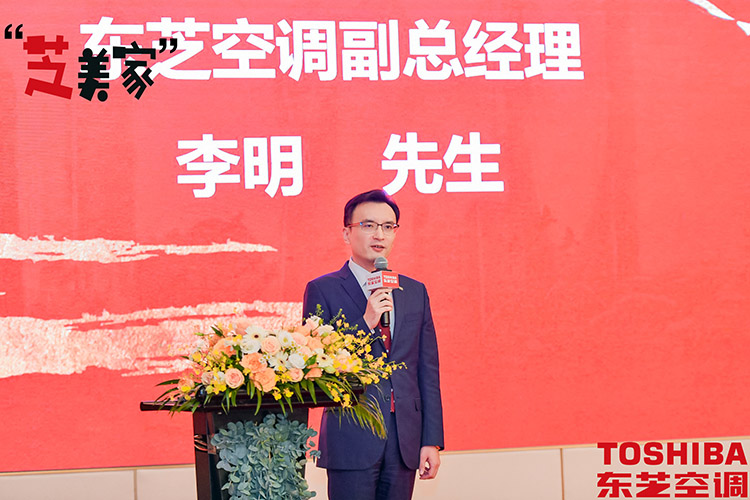 芝美家：东芝空调零售战略布局的催化剂(图3)