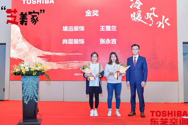 芝美家：东芝空调零售战略布局的催化剂(图6)