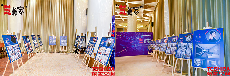 芝美家：东芝空调零售战略布局的催化剂(图11)