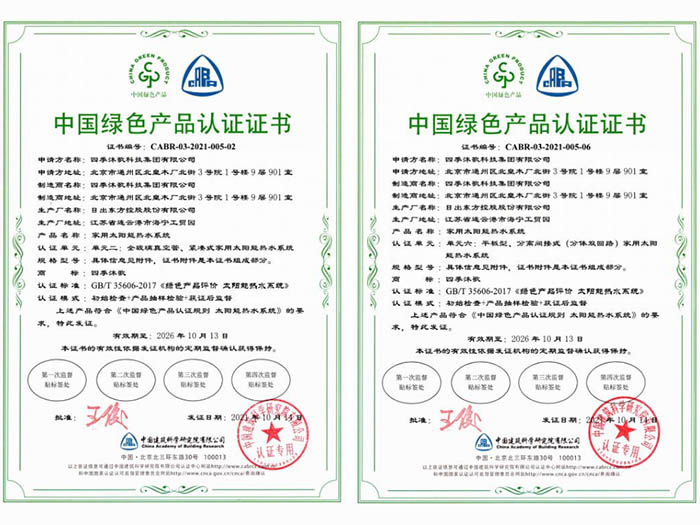 2-211025102613606.jpg