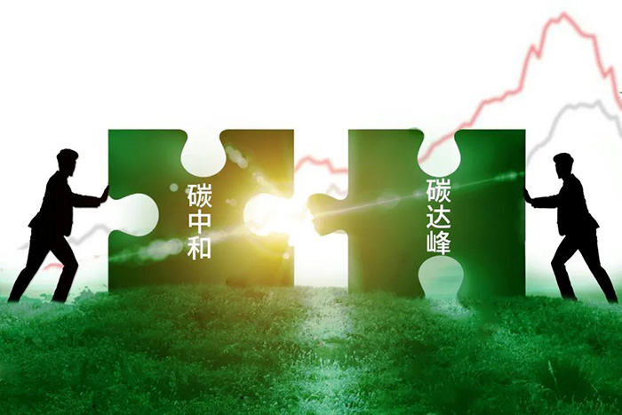 践行“双碳”目标，盾安安炫空气源热泵清洁供暖，推动绿色新发展(图1)