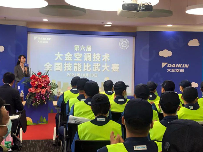 树服务标杆，立技能根本 2021大金空调技能比武大赛传承匠心品质(图1)