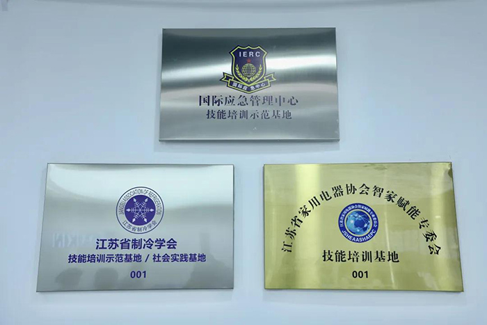 树服务标杆，立技能根本 2021大金空调技能比武大赛传承匠心品质(图9)
