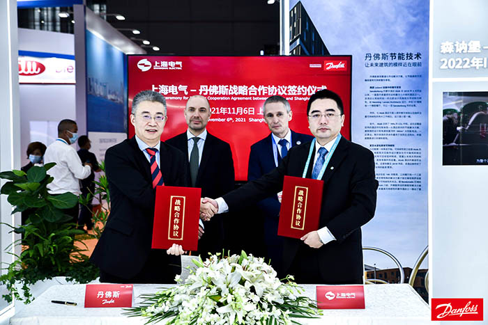 丹佛斯同上海电气风电集团签订战略合作框架协议，共建海盐“零碳产业园区”(图1)