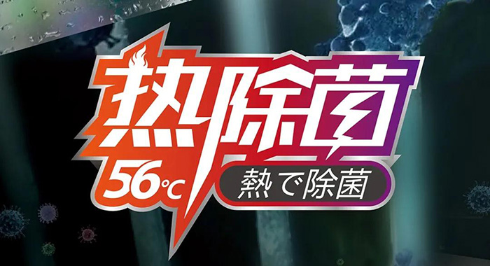 先除菌，后舒温，这才是冬季开空调的正确姿势(图2)