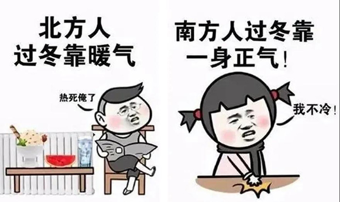 欧思丹地暖空调大讲堂丨什么原因让地暖空调受到老百姓的欢迎？(图1)