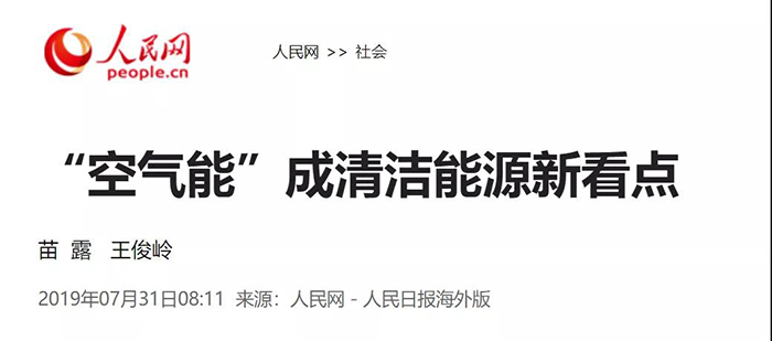 欧思丹地暖空调大讲堂丨什么原因让地暖空调受到老百姓的欢迎？(图2)