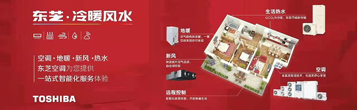 相约姑苏丨东芝空调苏州设计师优秀作品颁奖典礼顺利举行(图5)
