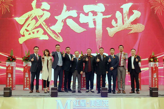 全城聚焦丨东芝空调（南昌）旗舰展示中心盛大开业！(图1)