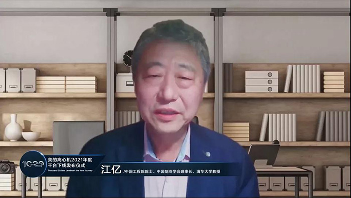 美的离心机2021年产销首破千台下线交付(图2)