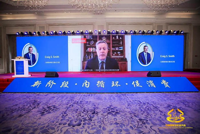 国际大会 | 国际大会主论坛2021国际饭店业绿色发展峰会在海口召开(图2)
