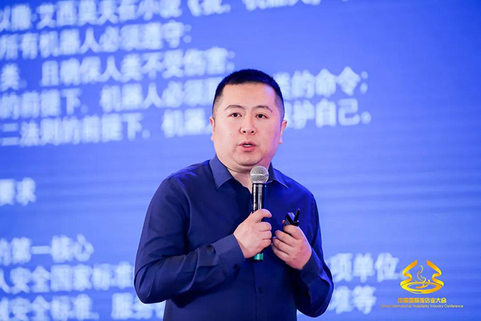 国际大会 | 国际大会主论坛2021国际饭店业绿色发展峰会在海口召开(图4)