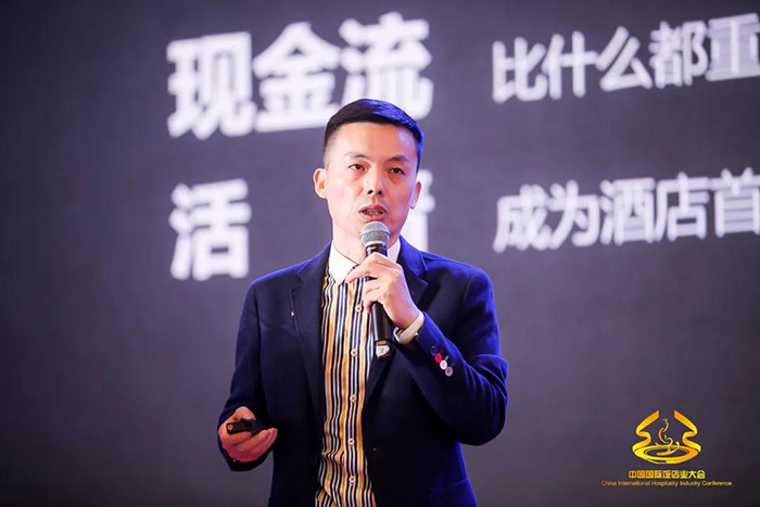 国际大会 | 国际大会主论坛2021国际饭店业绿色发展峰会在海口召开(图8)