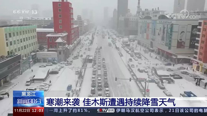供暖面积超11万㎡，纽恩泰助力佳木斯桦川县32个站点实现清洁取暖(图1)