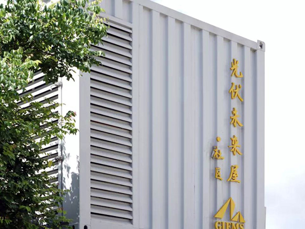 格力主导首份光伏直驱电器国际标准获批发布(图2)