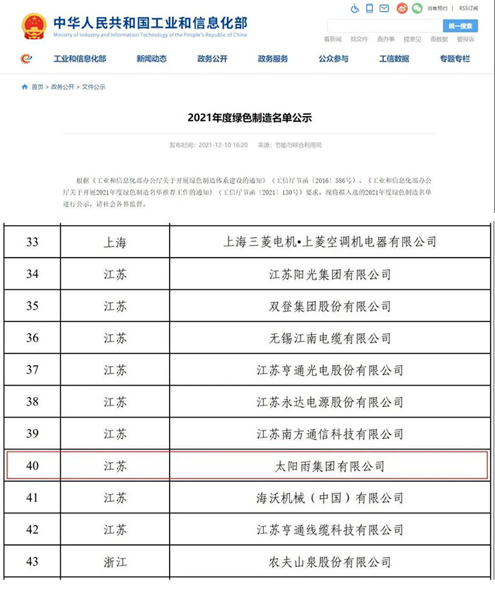 2-2112240911463C.jpg