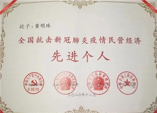 格力这份年度成绩单，亮眼(图9)