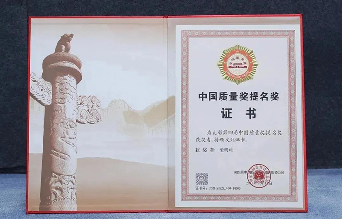 格力这份年度成绩单，亮眼(图11)