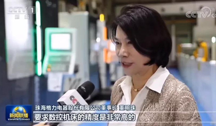 格力这份年度成绩单，亮眼(图17)