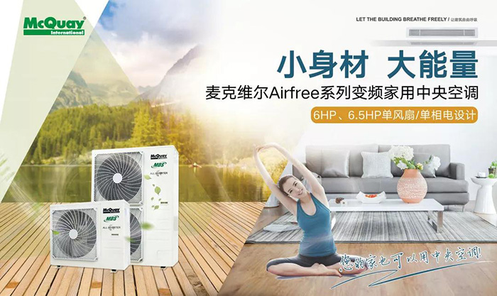 技术解密 | 为什么选择56℃？(图1)