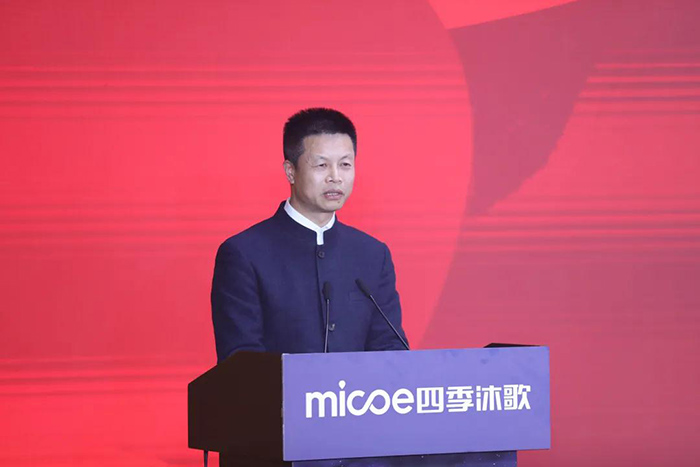 创见未来丨2022四季沐歌太·空双能新品推介会圆满成功(图5)